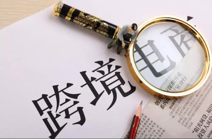 為何建議跨境電商賣(mài)家注冊(cè)美國(guó)公司？讀了此文就會(huì)明白