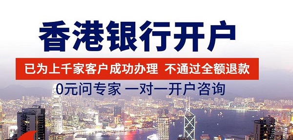 香港公司能否在大陸開(kāi)戶？