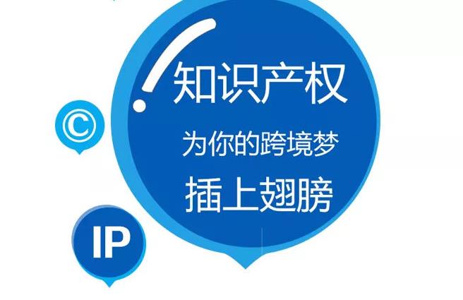 商標(biāo)和版權(quán)有什么區(qū)別？