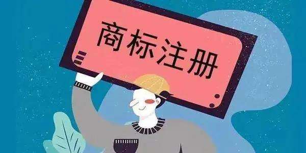 香港商標(biāo)和大陸商標(biāo)有什么區(qū)別，注冊成功后需要注意哪些問題？